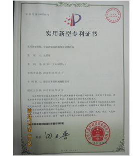 全自動模切機(jī)的模版鎖緊機(jī)