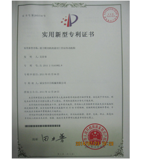 滾刀模切機的滾切工作站傳