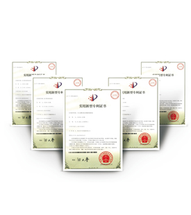 實用新型專利證書